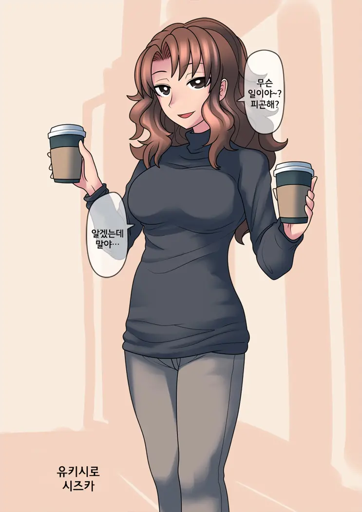 Cool Bishoujo Remodeling